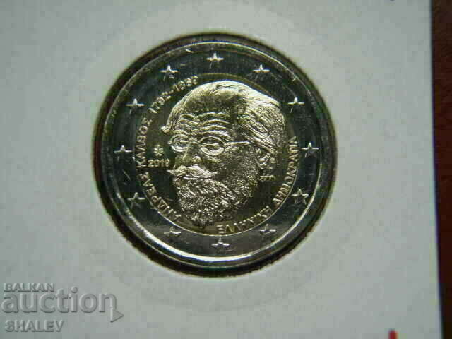 Auction 2 euro 2019 Greece "Kalvos" (1) /Greece/ - Unc (2 euro) Auction 2 euro 2019 Greece "Kalvos" (1) /Greece/ - Unc (2 euro)