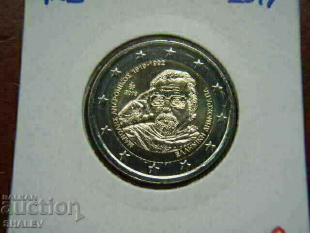 2 ευρώ 2019 Ελλάδα "Ανδρόνικος" (2) /Ελλάδα/ - Unc (2 ευρώ) με τιμή 9.89 BGN | € 5.06 2 ευρώ 2019 Ελλάδα "Ανδρόνικος" (2) /Ελλάδα/ - Unc (2 ευρώ) με τιμή 9.89 BGN | € 5.06