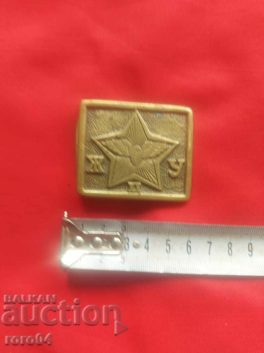 Auction Railway - BRONZE BUCKLE - BELT Auction Railway - BRONZE BUCKLE - BELT