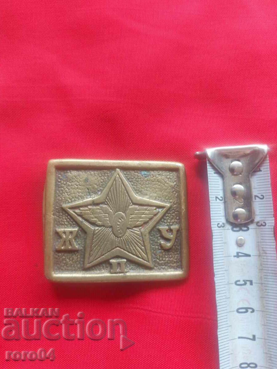 Delivery of Railway - BRONZE BUCKLE - BELT Delivery of Railway - BRONZE BUCKLE - BELT