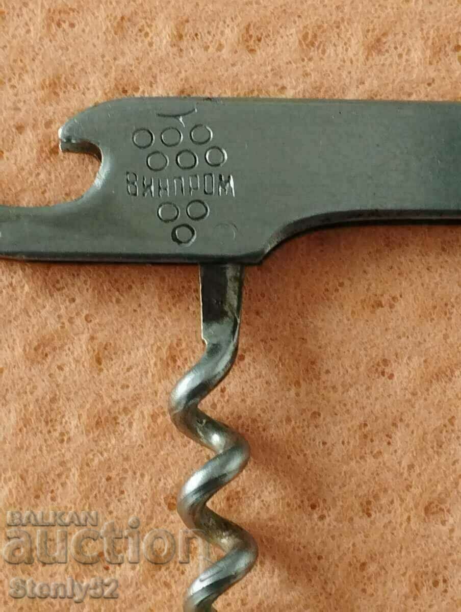 Old Vinprom pocket knife from P. Denev factory with price 2.00 BGN | € 1.02 Old Vinprom pocket knife from P. Denev factory with price 2.00 BGN | € 1.02