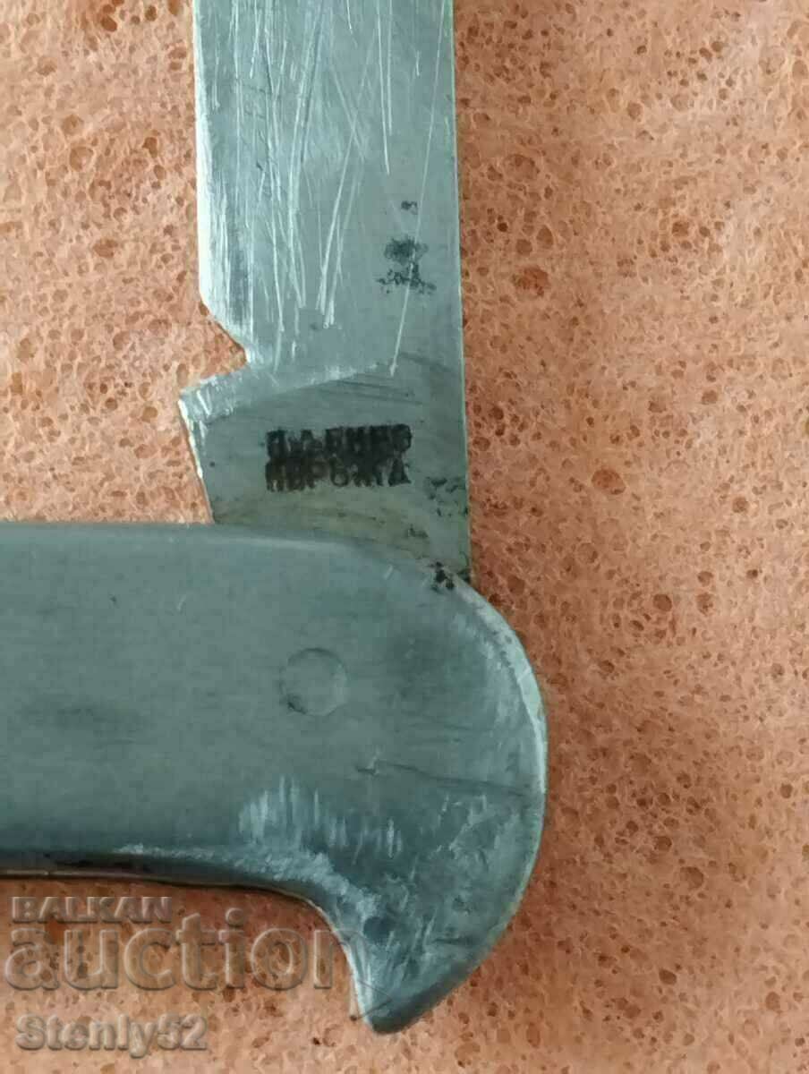 Auction Old Vinprom pocket knife from P. Denev factory Auction Old Vinprom pocket knife from P. Denev factory