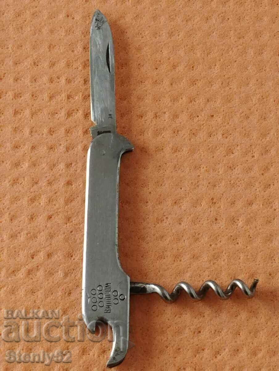 Old Vinprom pocket knife from P. Denev factory