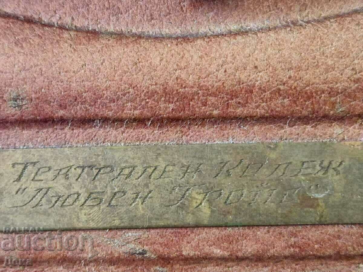 Auction Krasimir Trendafilov-Botren plastic Auction Krasimir Trendafilov-Botren plastic