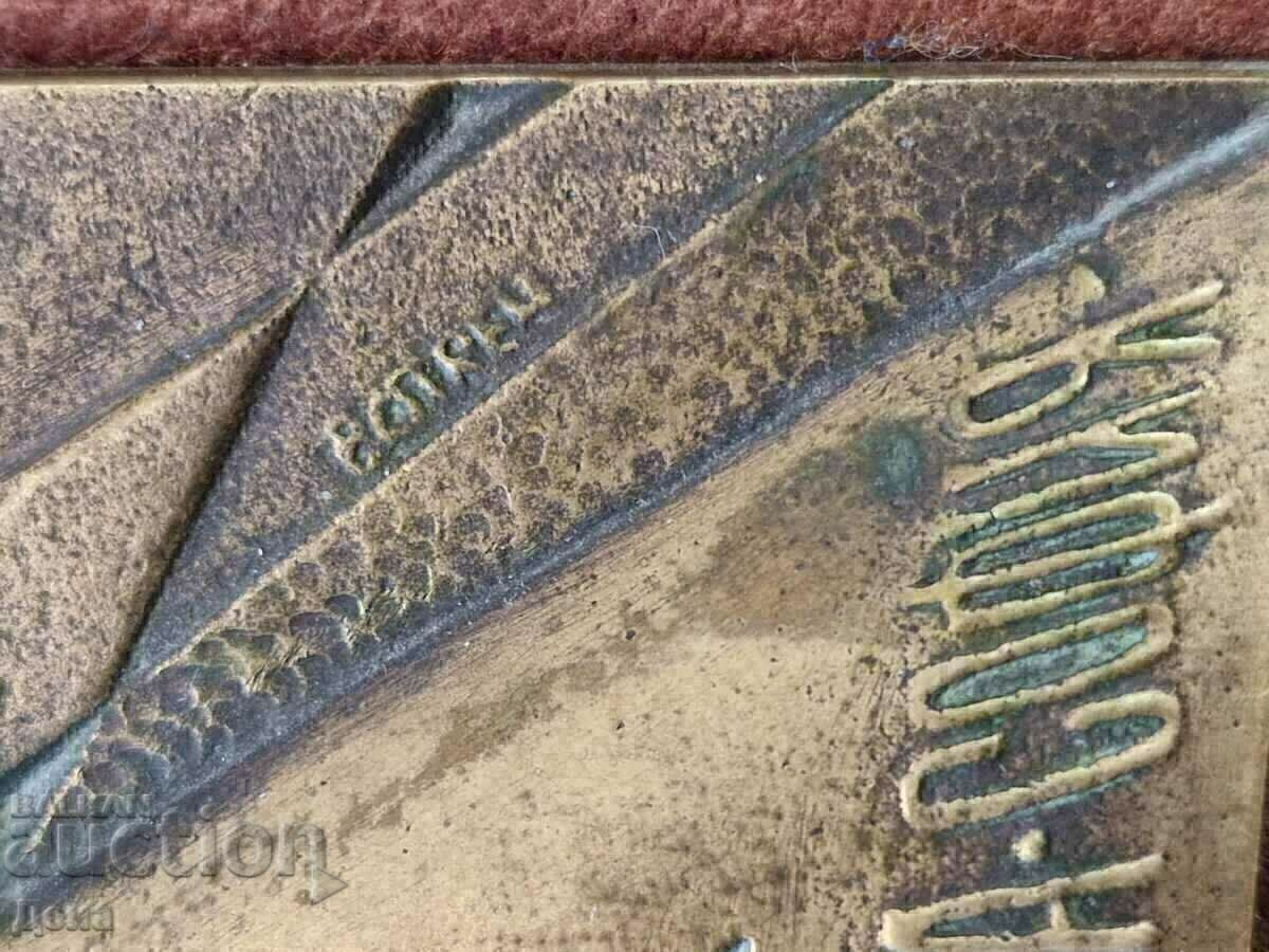 Delivery of Krasimir Trendafilov-Botren plastic Delivery of Krasimir Trendafilov-Botren plastic