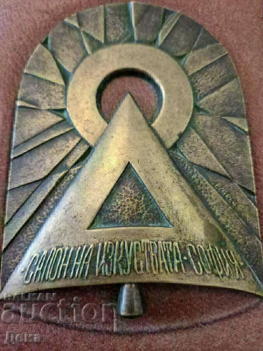 Krasimir Trendafilov-Botren plastic - 5 Krasimir Trendafilov-Botren plastic - 5