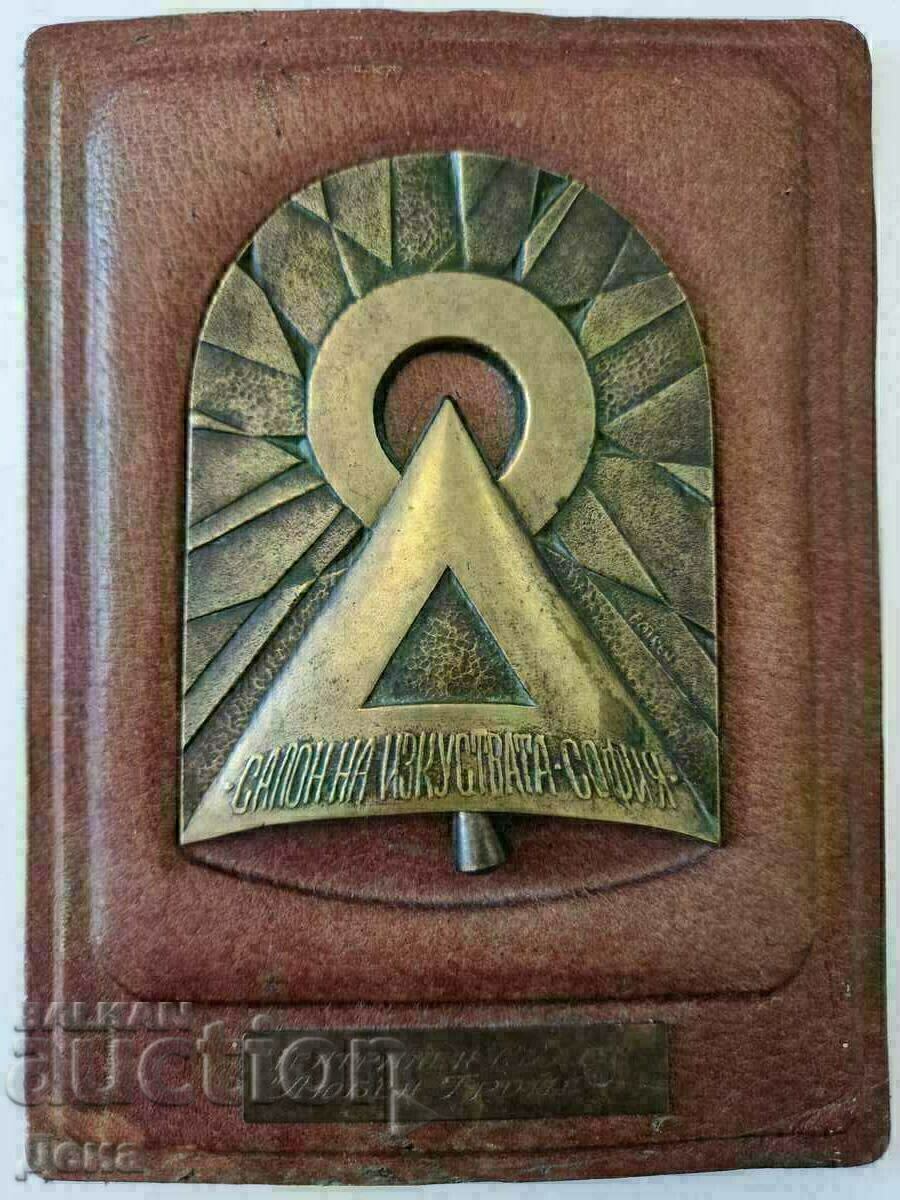 Krasimir Trendafilov-Botren plastic Krasimir Trendafilov-Botren plastic