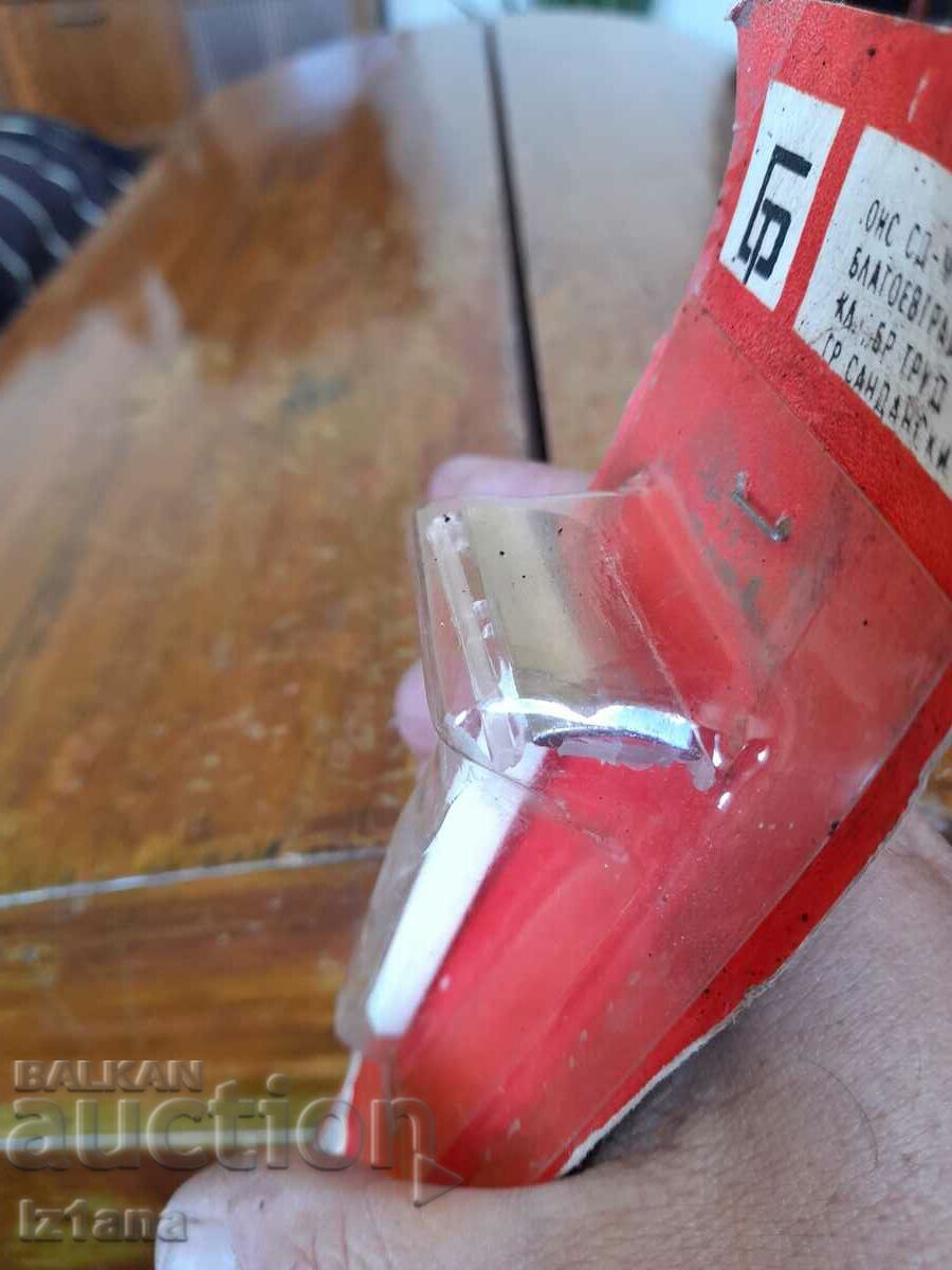 An old razor with price 22.00 BGN | € 11.25