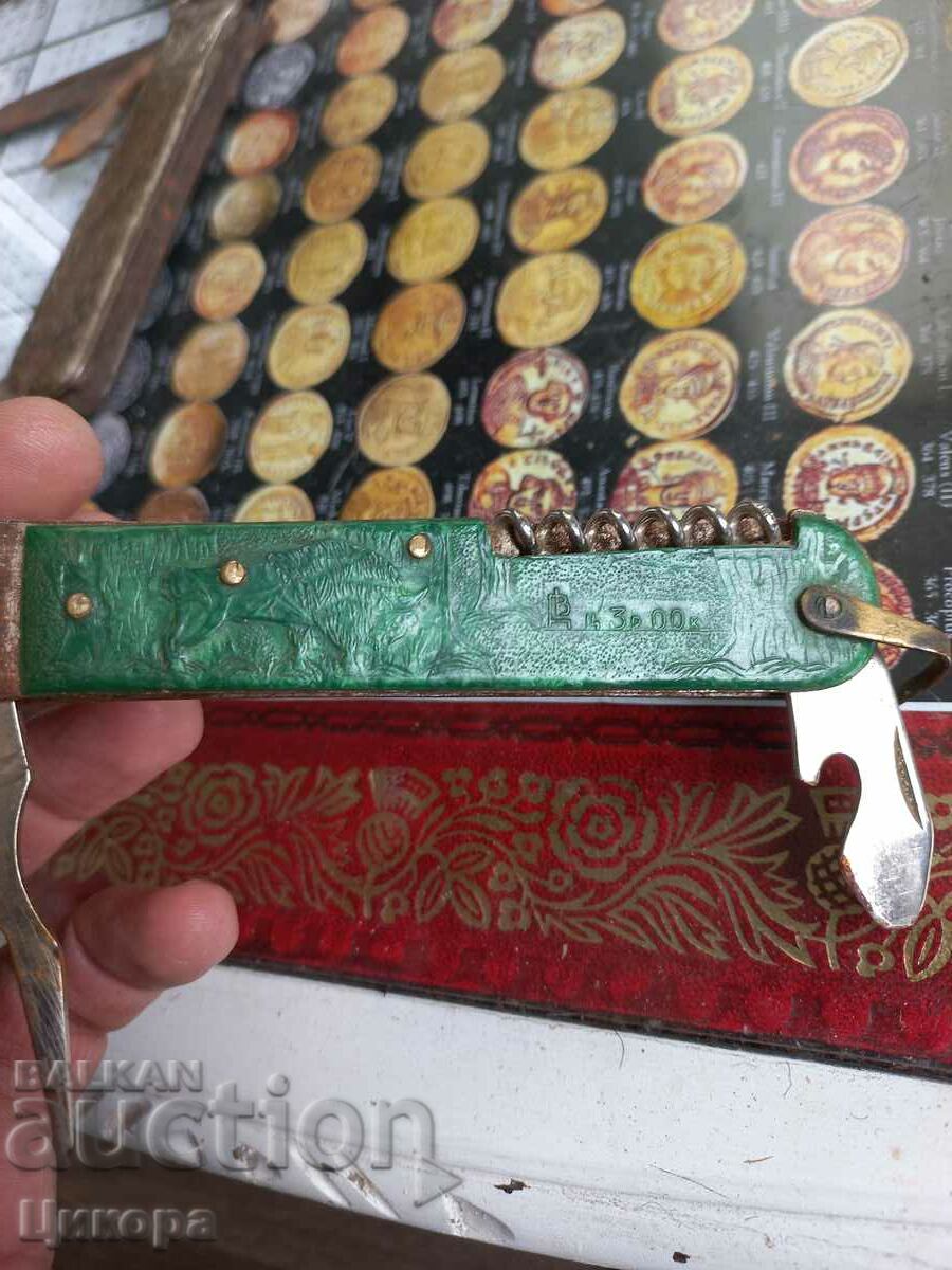 Δημοπρασία ΠΑΛΙΟ ΡΩΣΙΚΟ ΚΥΝΗΓΗΤΙΚΟ ΜΑΧΑΙΡΙ ΠΤΥΣΣΟΜΕΝΟ ΧΕΡΙ Δημοπρασία ΠΑΛΙΟ ΡΩΣΙΚΟ ΚΥΝΗΓΗΤΙΚΟ ΜΑΧΑΙΡΙ ΠΤΥΣΣΟΜΕΝΟ ΧΕΡΙ