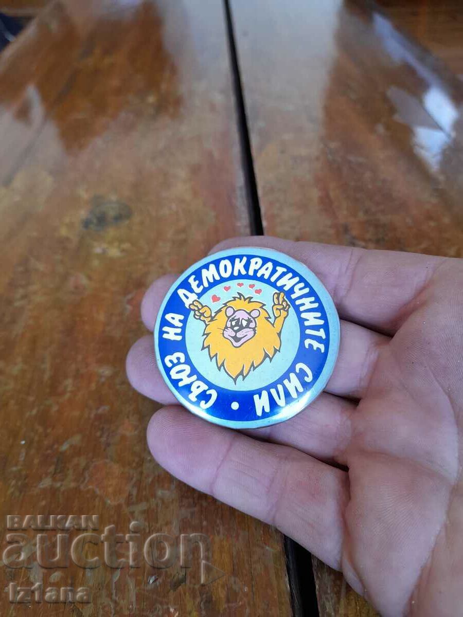 Old UDF badge with price 6.00 BGN | € 3.07 Old UDF badge with price 6.00 BGN | € 3.07