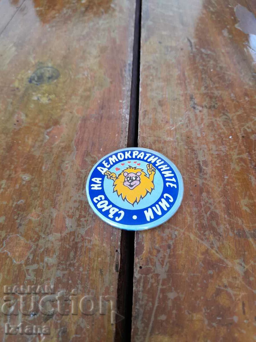 Old UDF badge