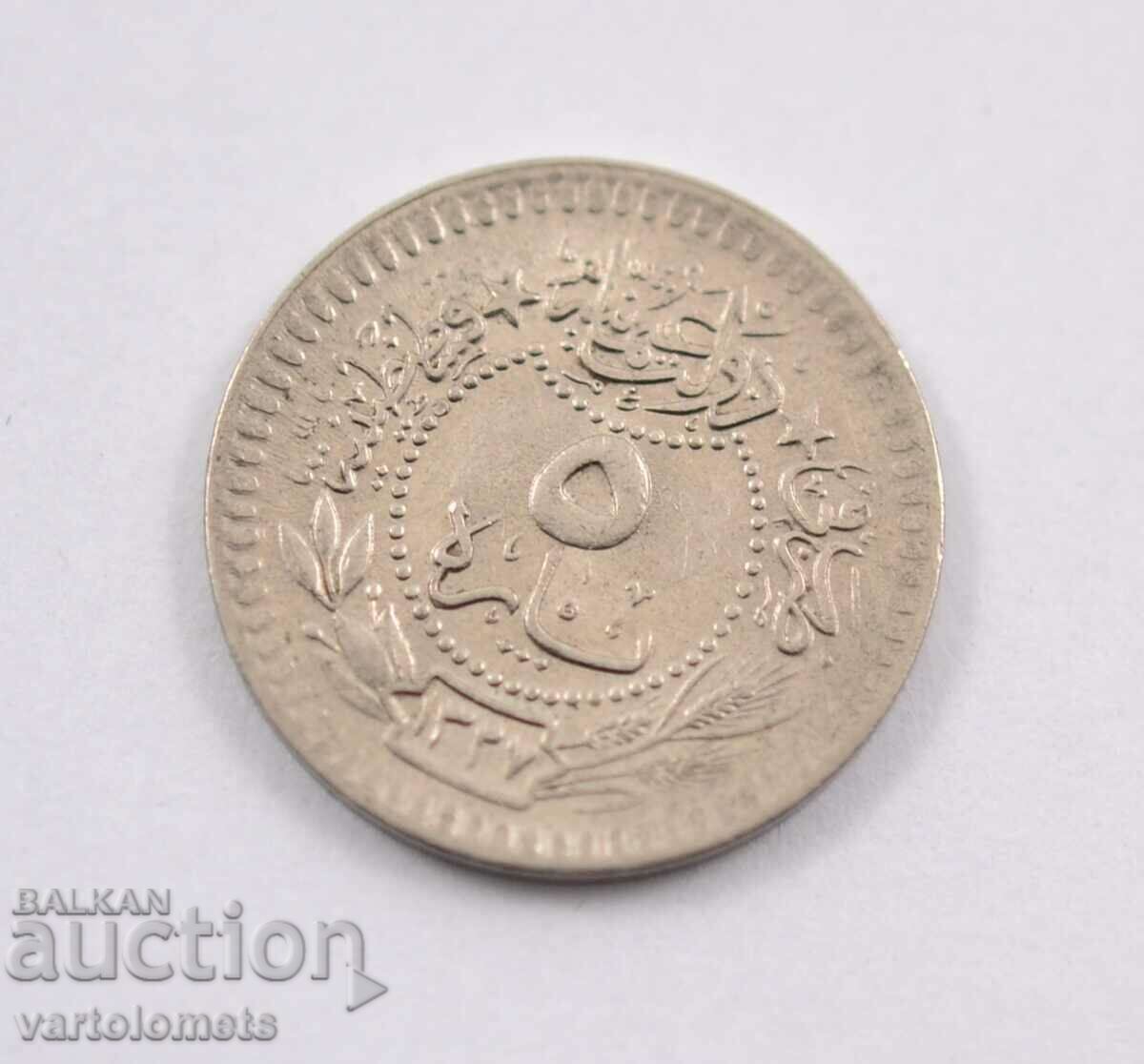 5 пари 1909г.  1327/3 Махмуд V  - Османска империя