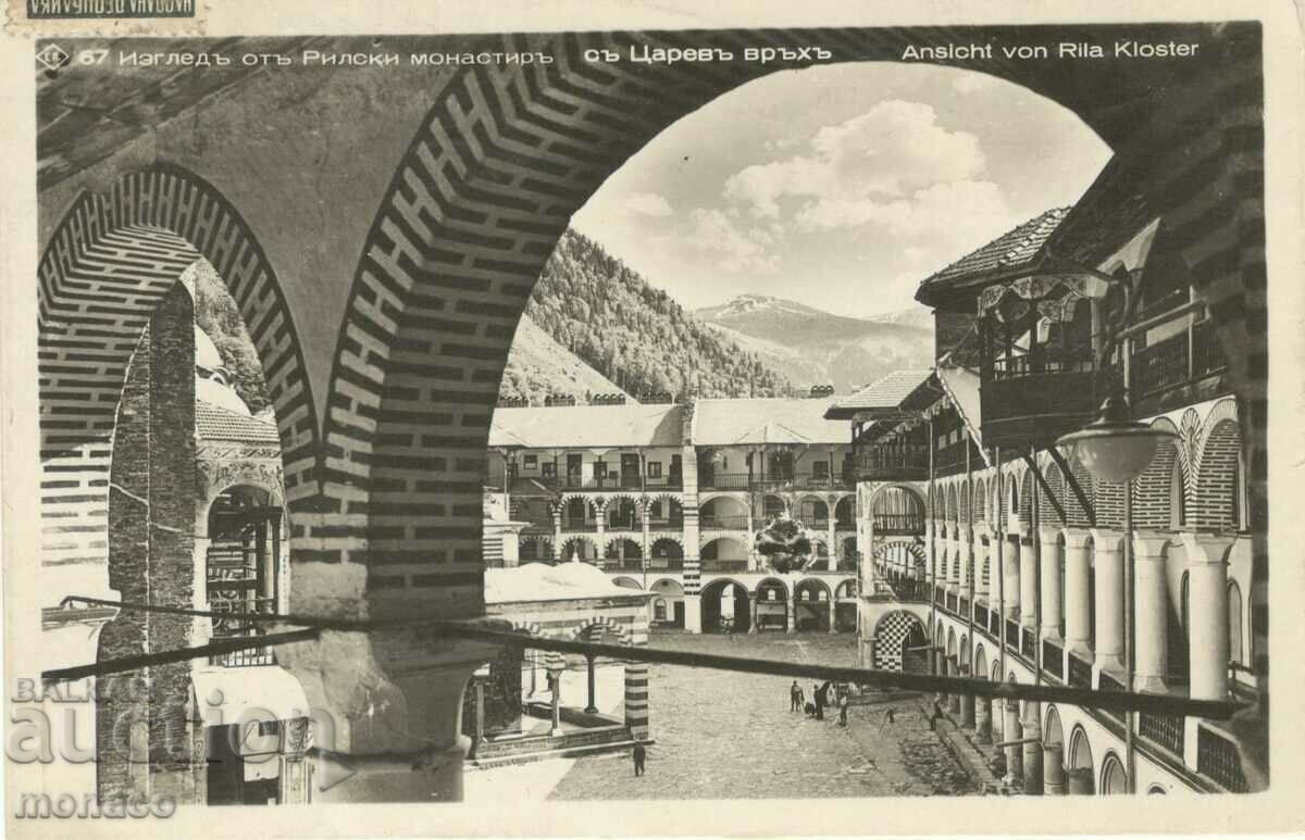 Carte poștală veche - Mănăstirea Rila - Vedere #67