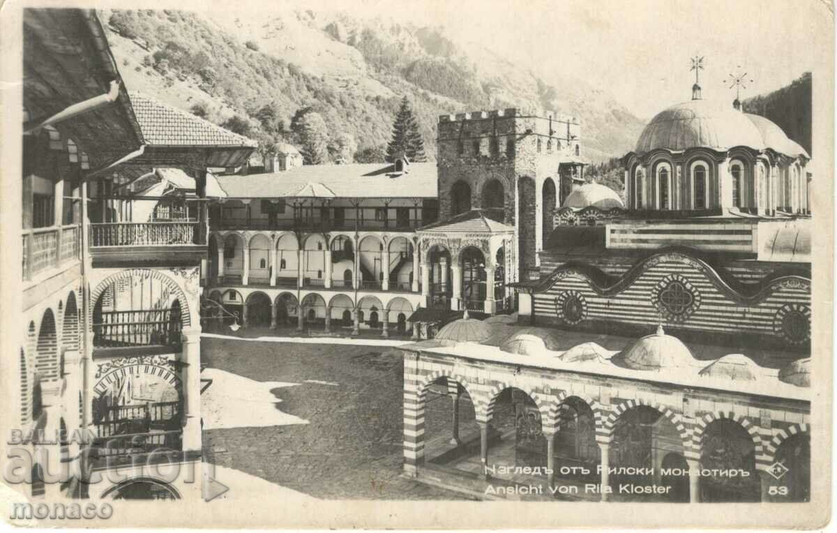 Carte poștală veche - Mănăstirea Rila - Vedere #53