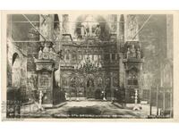 Carte poștală veche - Mănăstirea Rila - Vedere din interior #47