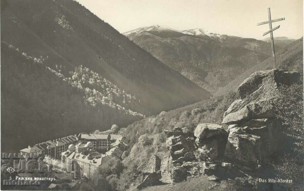 Old postcard - Rila Monastery - View #5