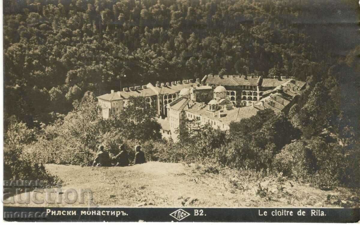 Стара картичка - Рилски монастиръ - Изгледъ № В2