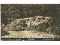 Παλιά καρτ ποστάλ - Μονή Ρίλα - Θέα Αρ. Β2