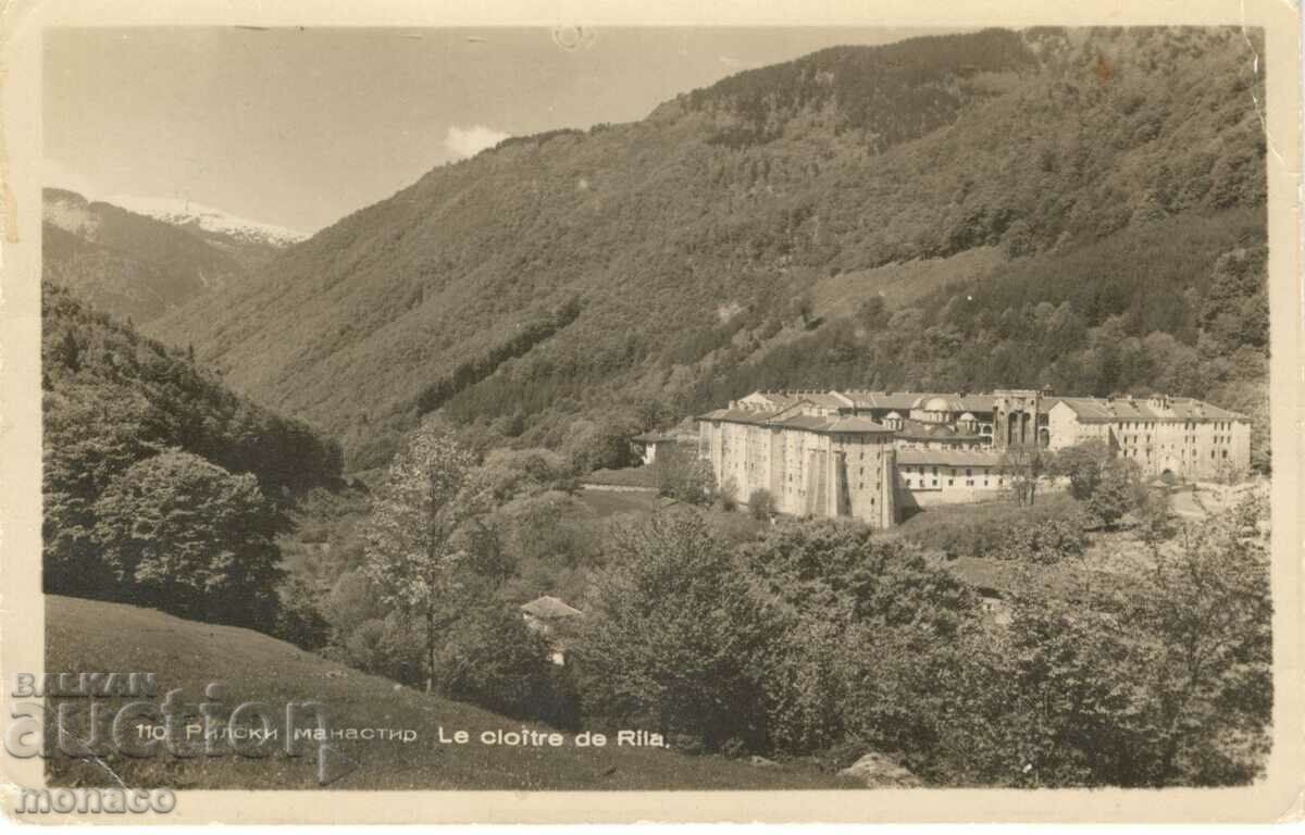 Old card - Rila Monastery - View No. 110
