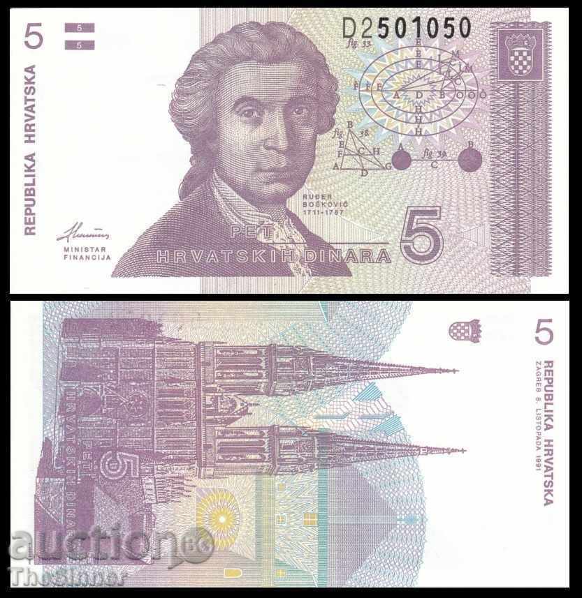 CROATIA 5 Dinars, P17a, 1991 UNC