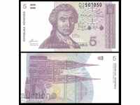 CROATIA 5 Dinari, P17a, 1991 UNC
