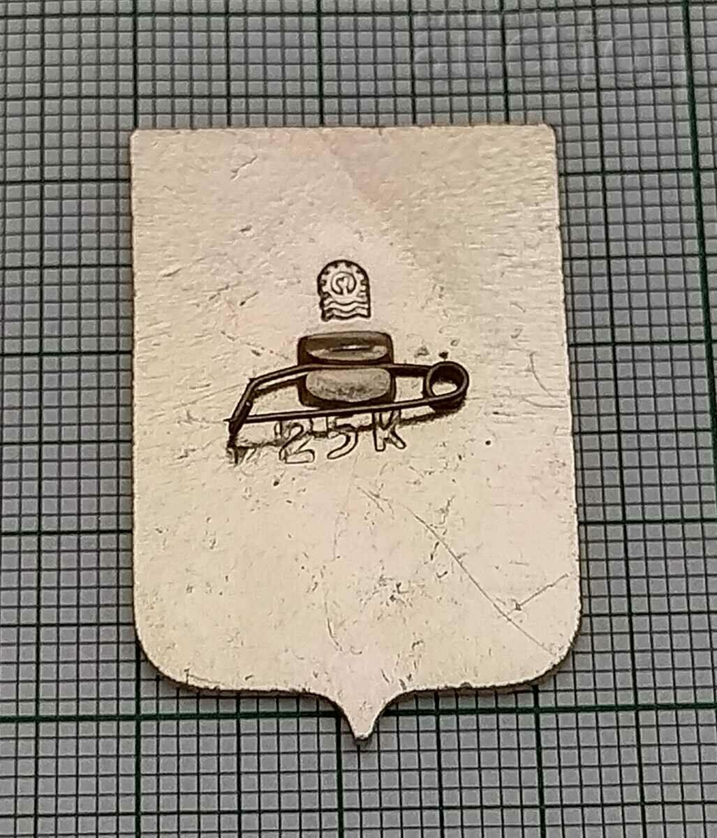 YALTA CRIME COAT OF ARMS BADGE with price 2.00 BGN | € 1.02 YALTA CRIME COAT OF ARMS BADGE with price 2.00 BGN | € 1.02