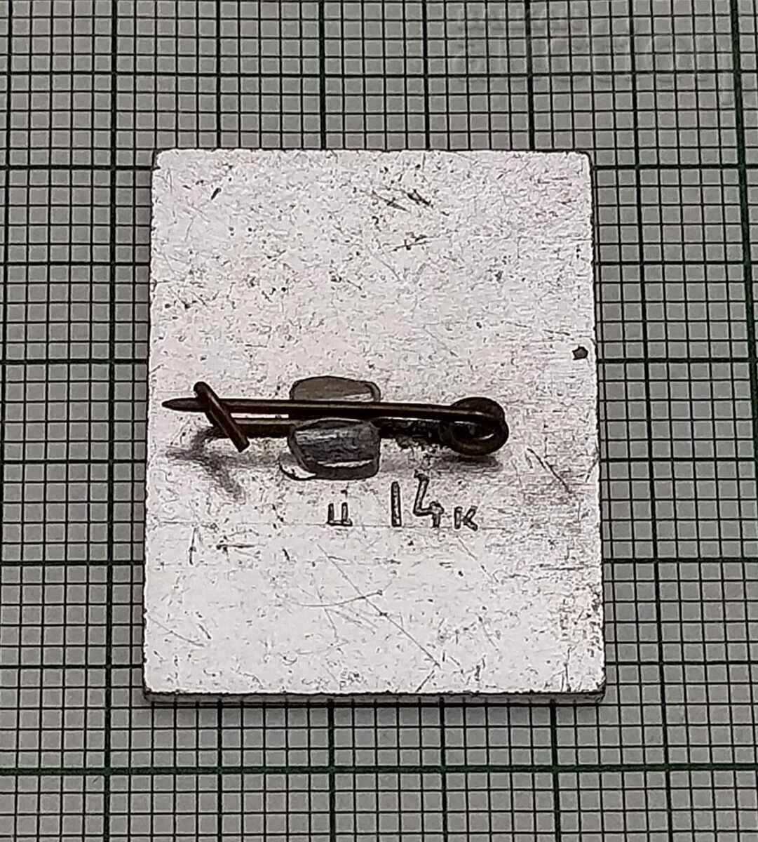 SOCHI USSR RUSSIA COAT OF COAT BADGE with price 2.00 BGN | € 1.02 SOCHI USSR RUSSIA COAT OF COAT BADGE with price 2.00 BGN | € 1.02