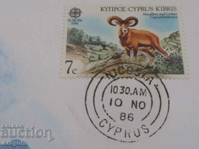 Auction  rare Cyprus 1 pound coin and stamp envelope 1986