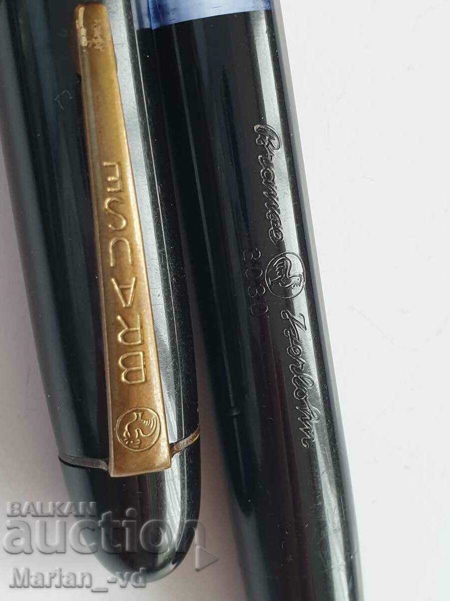 Brause No. 3030 pen - 5