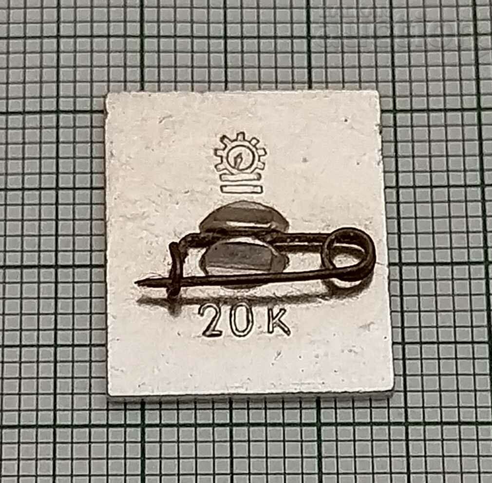 BATUMI RESORT GEORGIA BADGE with price 2.00 BGN | € 1.02 BATUMI RESORT GEORGIA BADGE with price 2.00 BGN | € 1.02