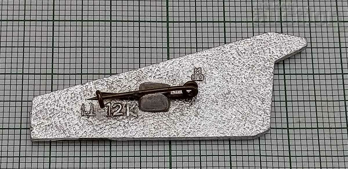 WW2 DEFENSE OF ODESSA UKRAINIAN BADGE with price 2.00 BGN | € 1.02