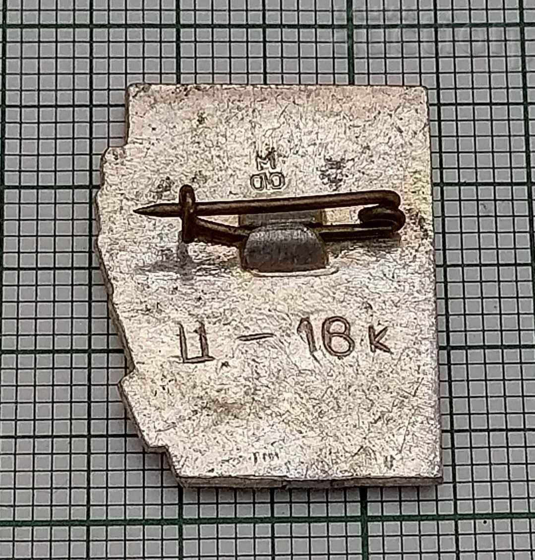 WW2 ODESSA HERO CITY UKRAINIAN BADGE with price 1.00 BGN | € 0.51 WW2 ODESSA HERO CITY UKRAINIAN BADGE with price 1.00 BGN | € 0.51