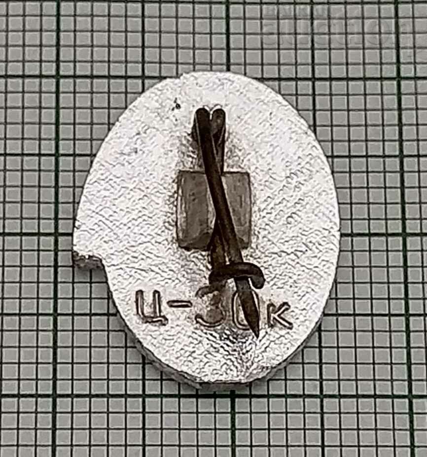 ODESSA UKRAINIAN BADGE with price 0.70 BGN | € 0.36 ODESSA UKRAINIAN BADGE with price 0.70 BGN | € 0.36