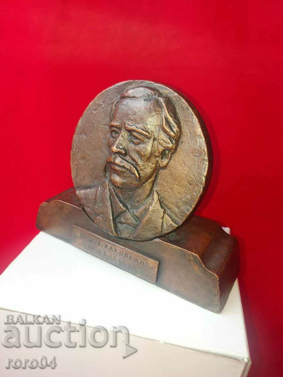 Δημοπρασία ΡΑΚΟΒΣΚΥ Δημοπρασία ΡΑΚΟΒΣΚΥ