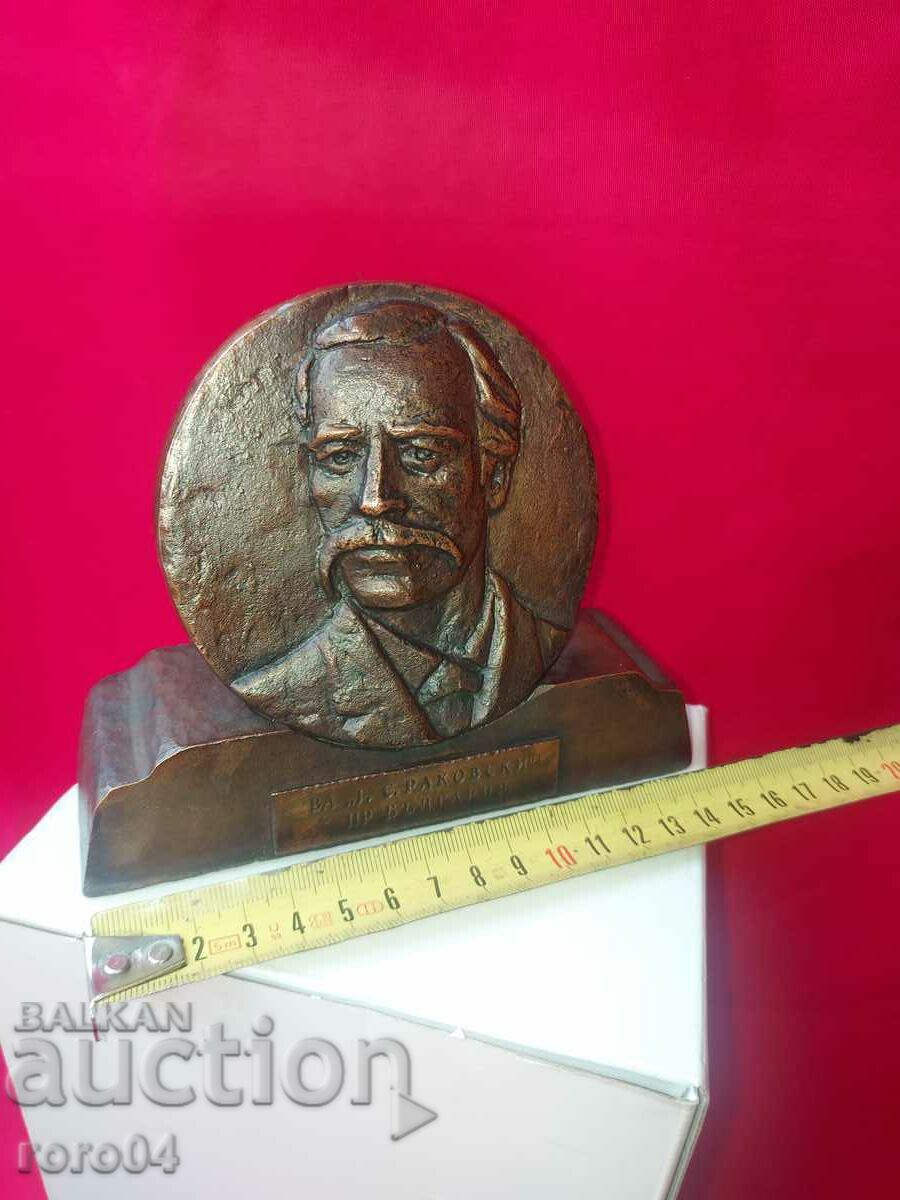 Παράδοση ΡΑΚΟΒΣΚΥ Παράδοση ΡΑΚΟΒΣΚΥ