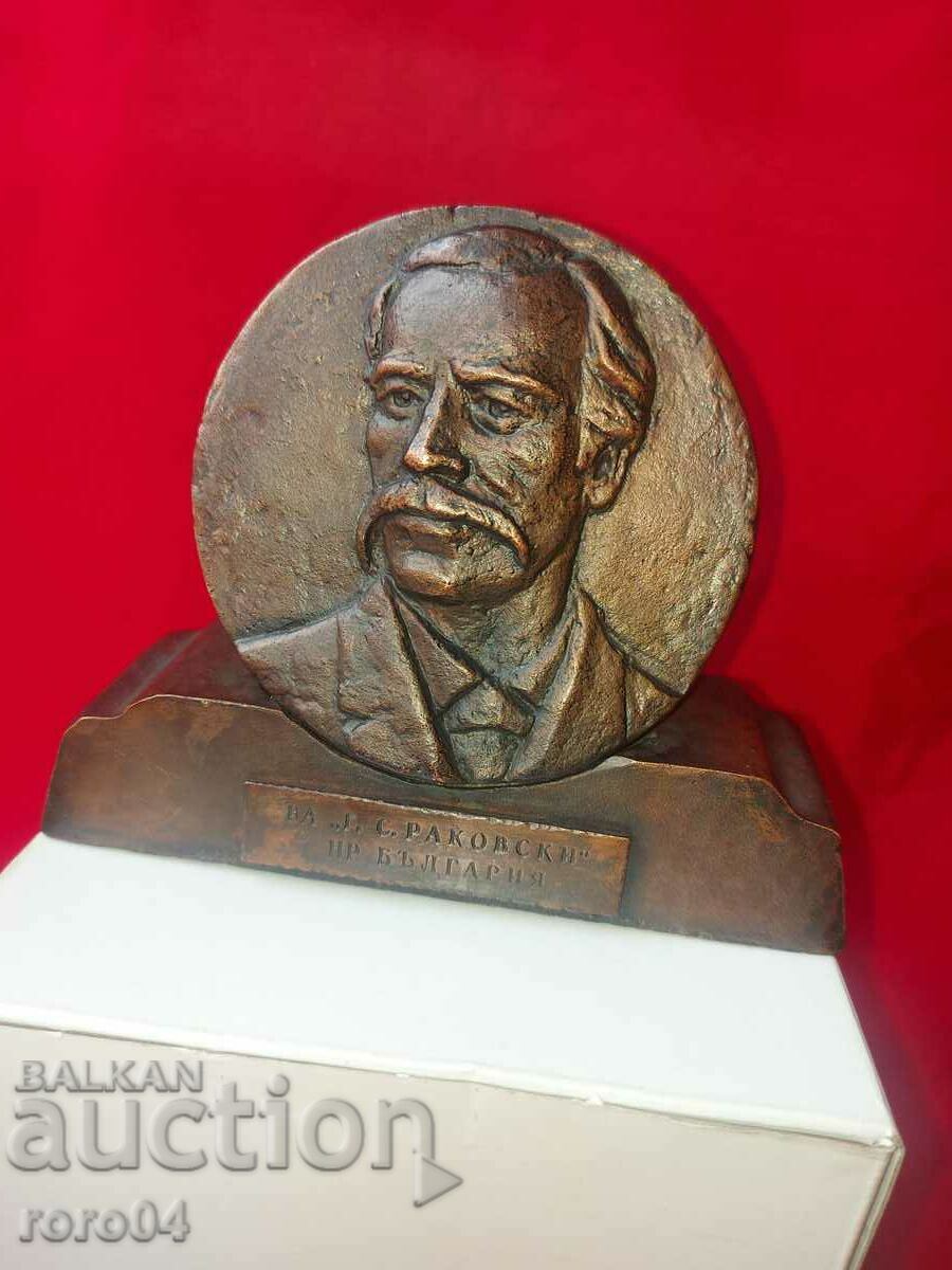 ΡΑΚΟΒΣΚΥ - 7 ΡΑΚΟΒΣΚΥ - 7