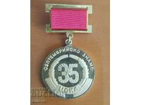 CSKA 35 years medal