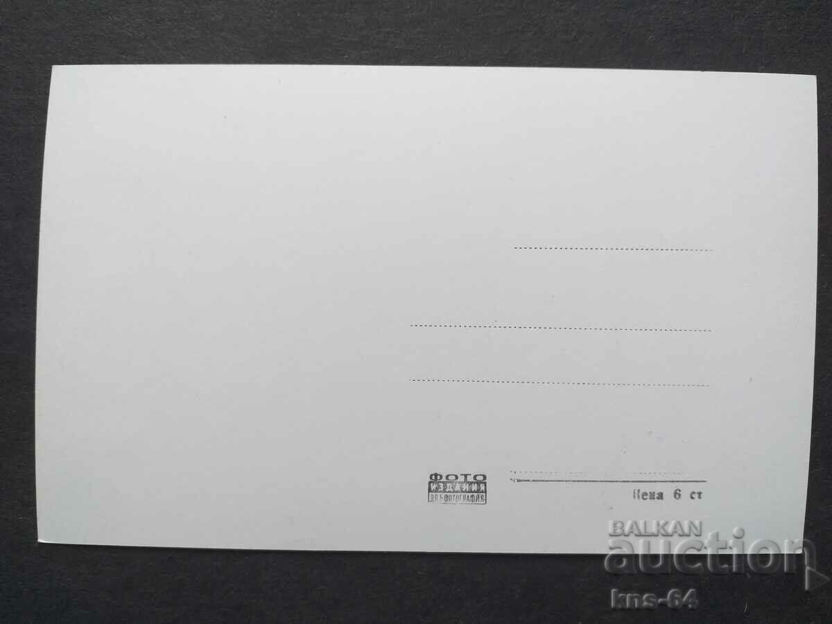 Бачковски манастир с цена € 0.72 | 1.41 лв.