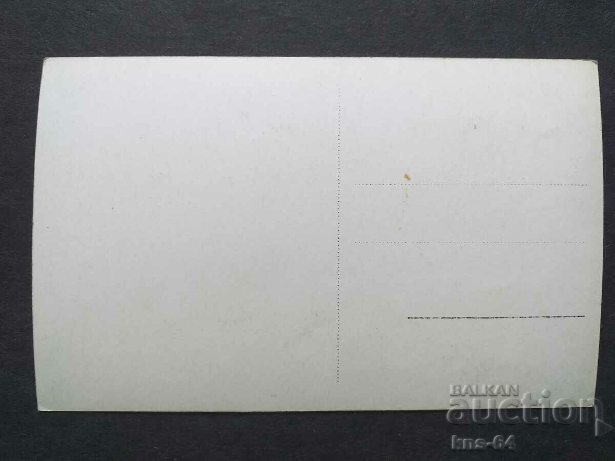 Рилски манастир с цена € 0.61 | 1.19 лв. Рилски манастир с цена € 0.61 | 1.19 лв.