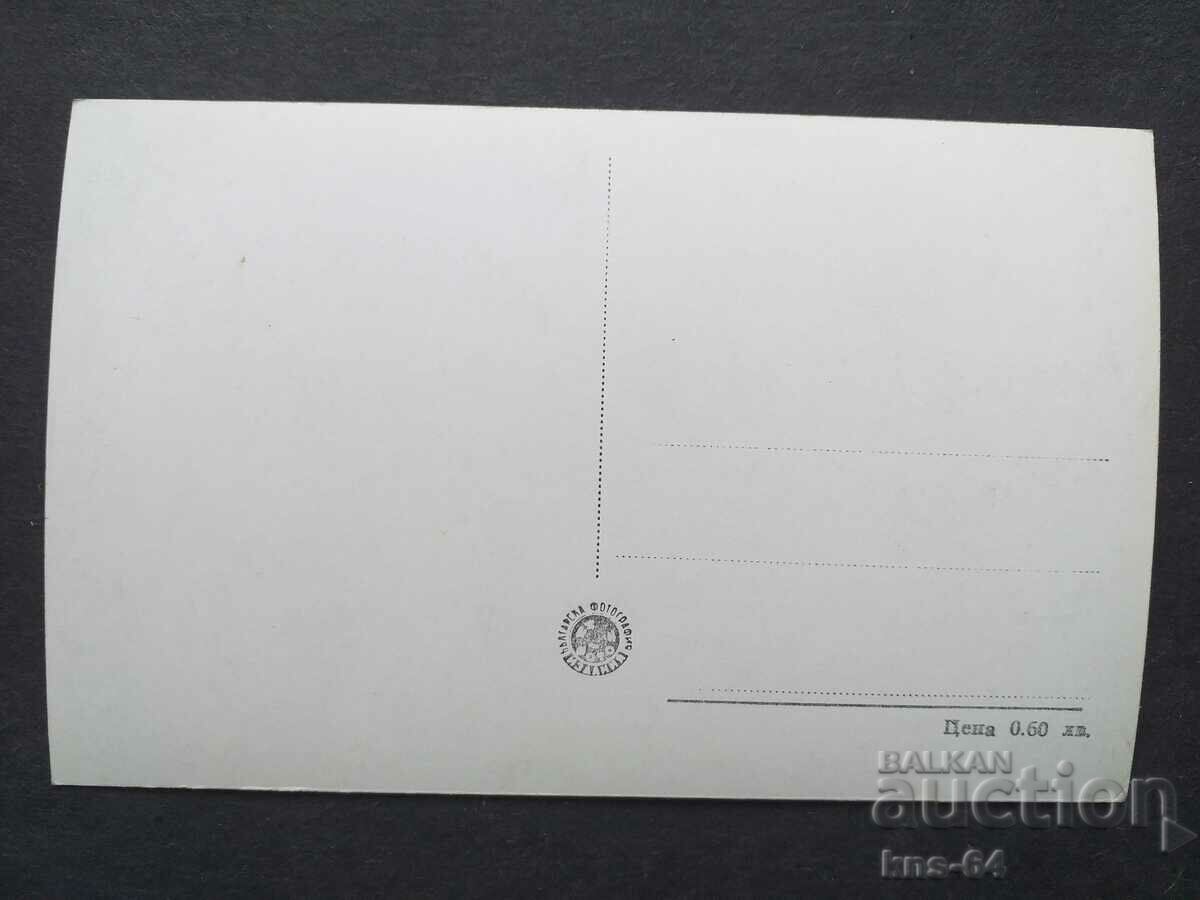 Koprivshtica cu preț € 0.72 | 1.41 BGN