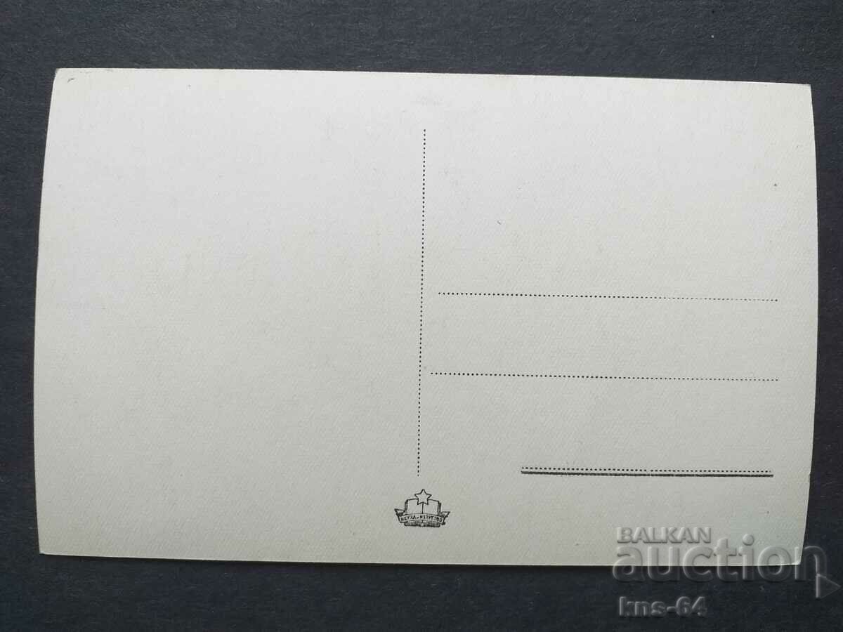 G. Dimitrov Letover with price 1.40 BGN | € 0.72 G. Dimitrov Letover with price 1.40 BGN | € 0.72