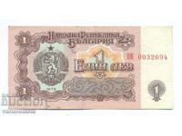 1 lev 1974 - Bulgaria, banknote