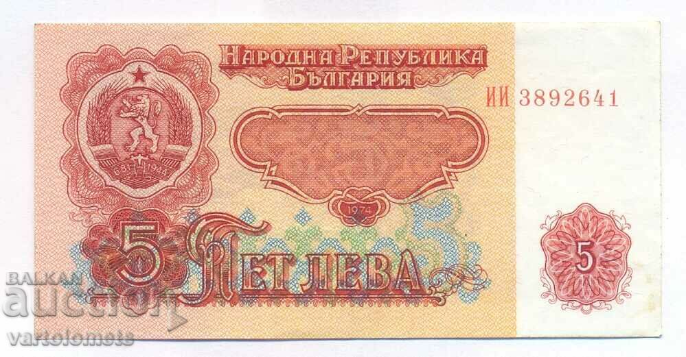 BGN 5 1974 - Bulgaria, bancnotă