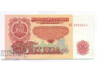 BGN 5 1974 - Bulgaria, banknote