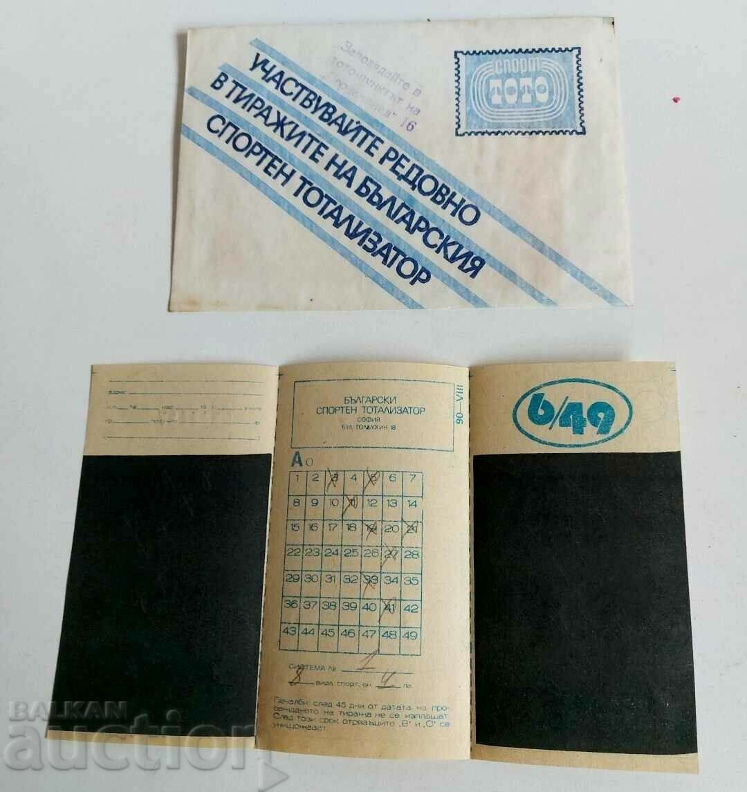 SOC TOTO TICKET 6/49 COMPLETED ENVELOPE SPORTS TOTALIZER