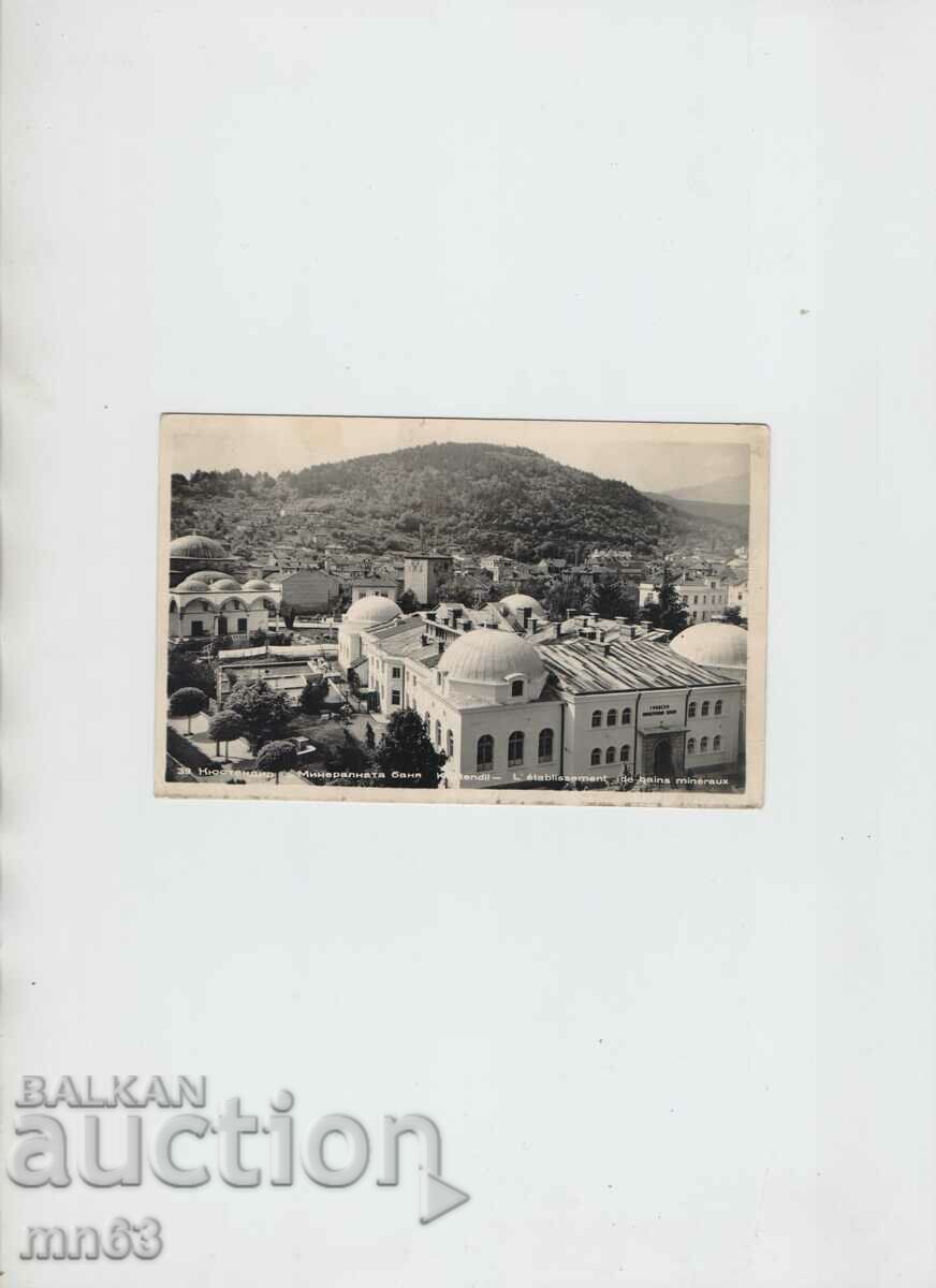 Card - Kyustendil - Baie minerală - 1961