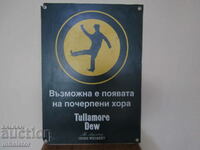 Διαφημιστική πινακίδα για ουίσκι TULLAMORE DEW - 69-49 cm