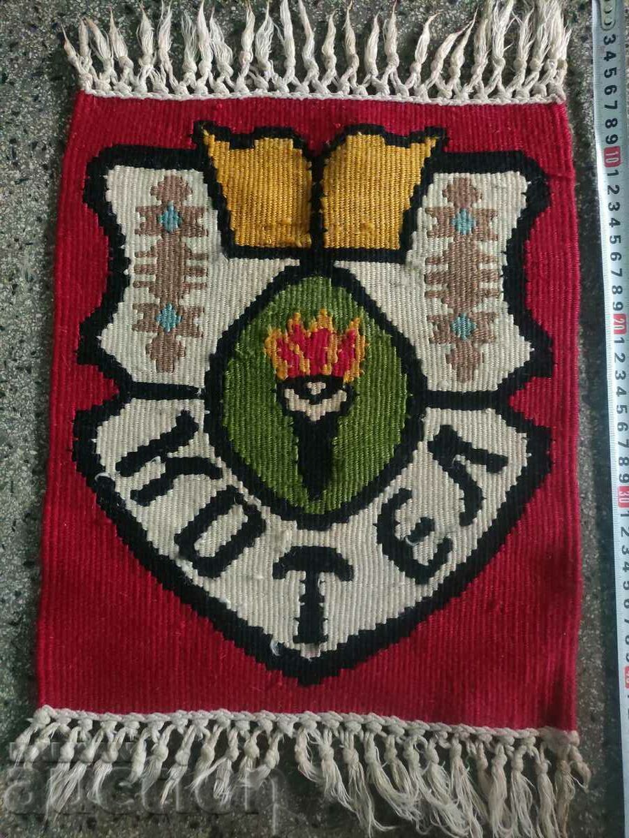 a small Kotel rug with price 100.00 BGN | € 51.13 a small Kotel rug with price 100.00 BGN | € 51.13