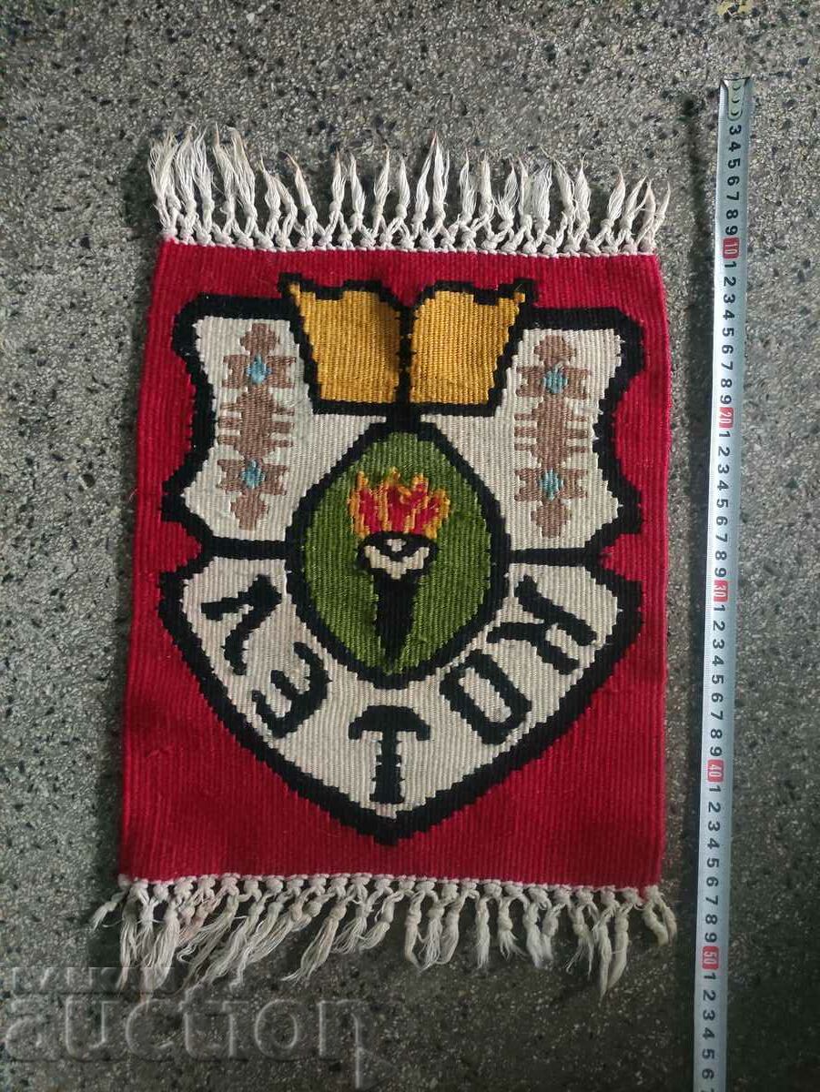 Auction a small Kotel rug Auction a small Kotel rug