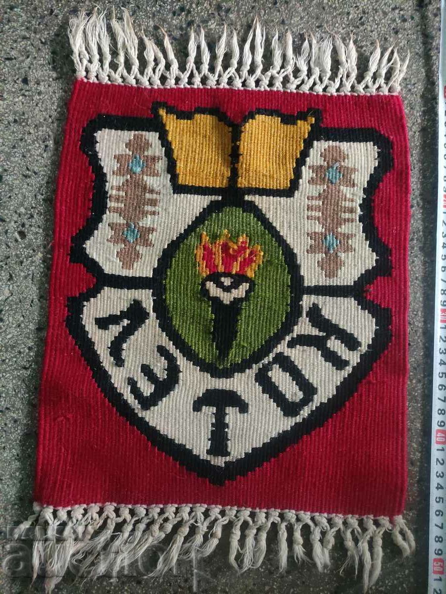 Delivery of a small Kotel rug Delivery of a small Kotel rug